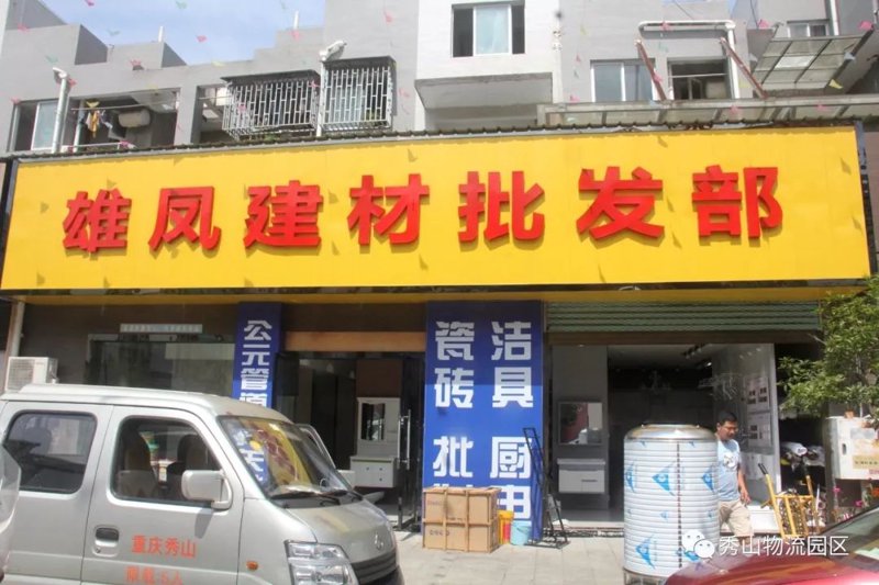 海口商贸行业的风云变幻:灏炎优商贸引领未来