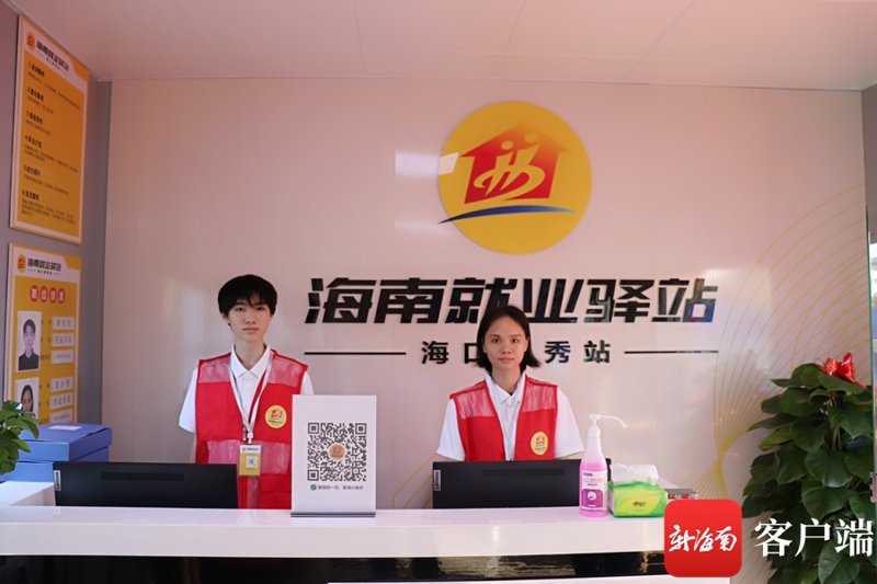 海南商贸风云:商业力量在亚热带风华中演绎