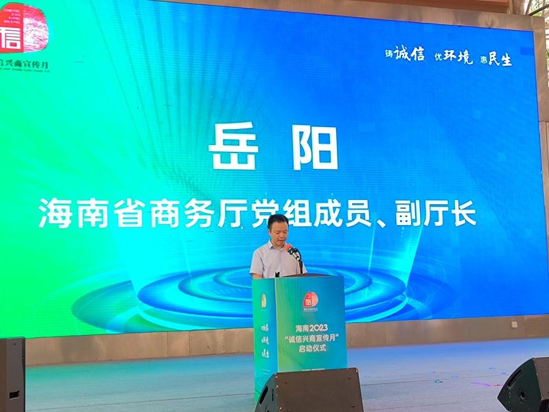 海南商贸公司的新商业脉络探析